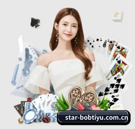 bob体育 APP 界面